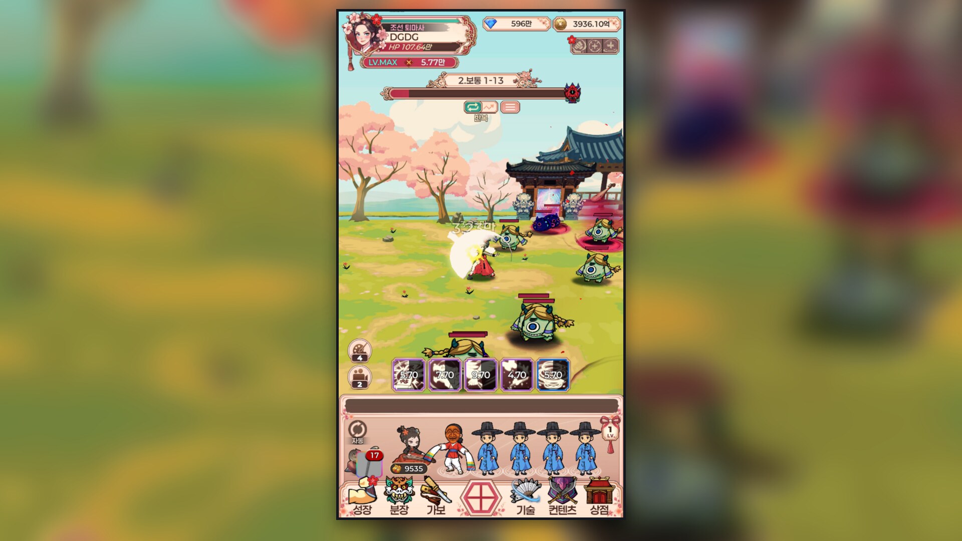 황진이: 요괴전 screenshot 3