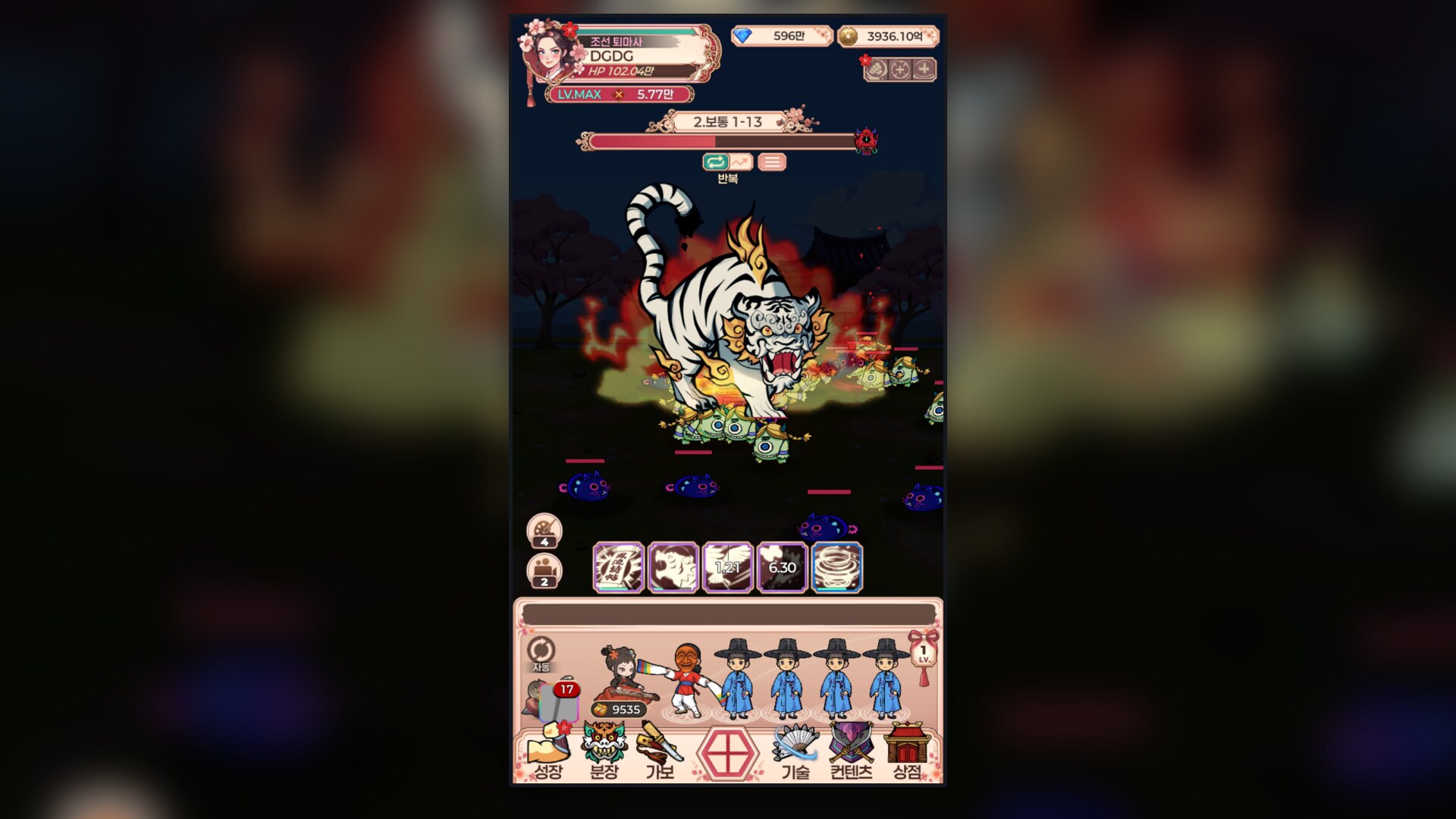 황진이: 요괴전 screenshot 4
