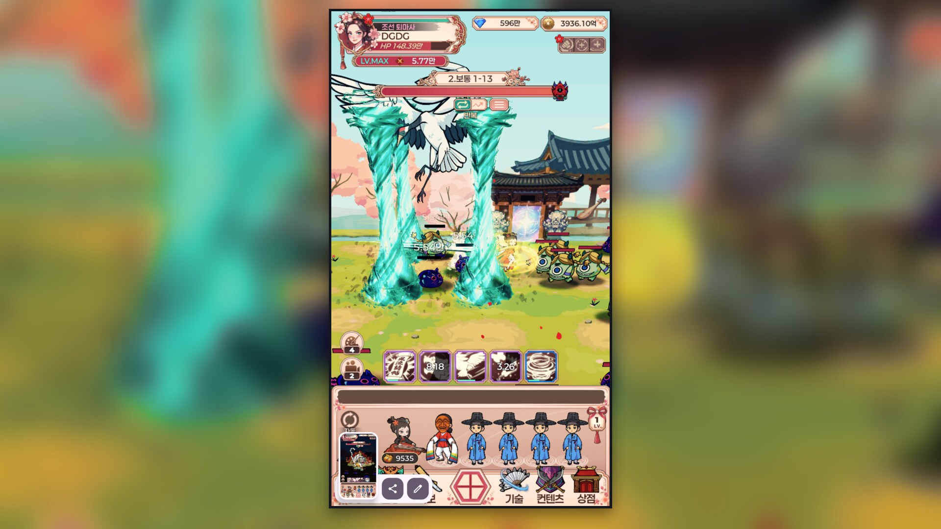 황진이: 요괴전 screenshot 5